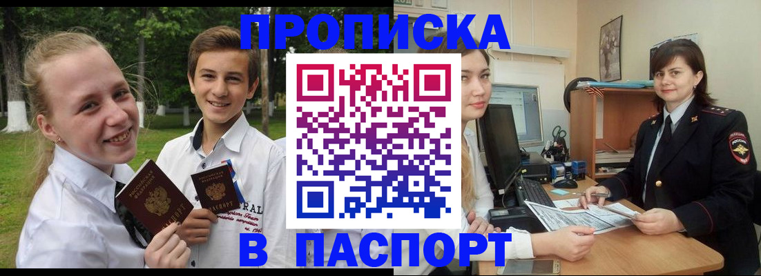 найти адрес прописки в Тюкалинске