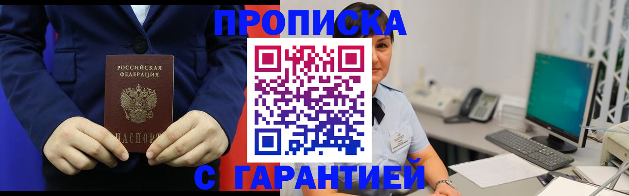 регистрация для школы в Тюкалинске